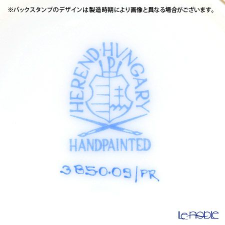 ヘレンド プティットローズ PR 00385-0-09 クリームポット（ローズ） 100ml