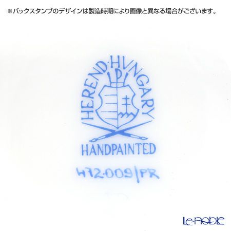 ヘレンド プティットローズ PR 00472-0-09 シュガーポット ローズ 200ml