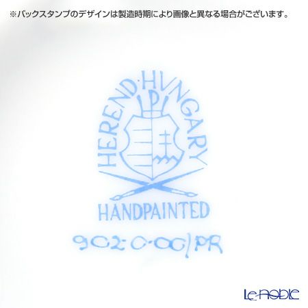 ヘレンド プティットローズ PR 00902-0-00 スモールボウル 9.5cm