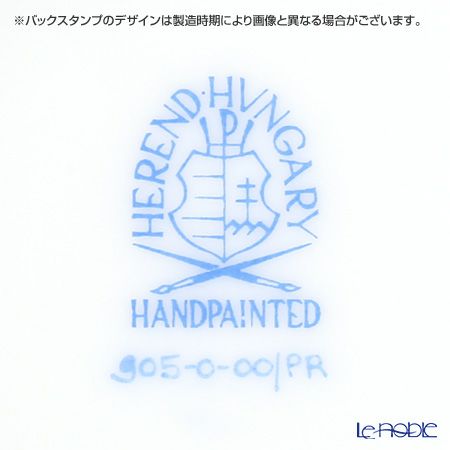 ヘレンド プティットローズ PR 00905-0-00 タンブラー 710ml