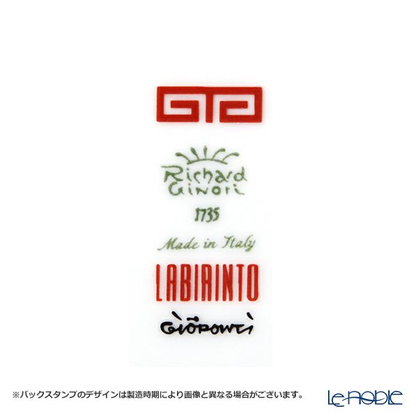 ジノリ1735／リチャード ジノリ（GINORI 1735／Richard Ginori） ラビリント スカーレット ティーカップ＆ソーサー レッド 200ml／13.5cm