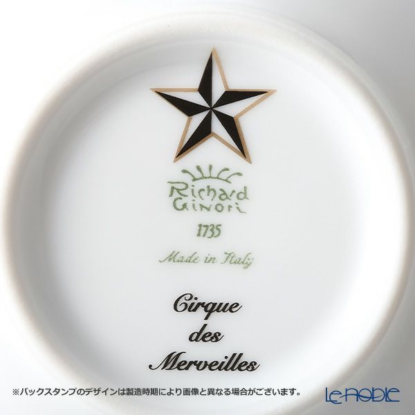 ジノリ1735／リチャード ジノリ（GINORI 1735／Richard Ginori） シルク・デ・メルヴェイユ ローズ デミタスカップ＆ソーサー 蓋付