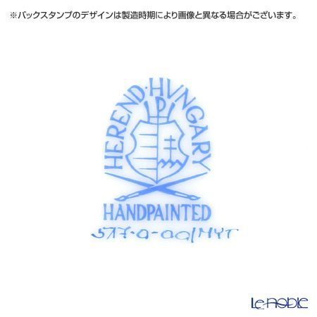 ヘレンド 忘れな草 MYT 00517-0-00 プレート 19cm