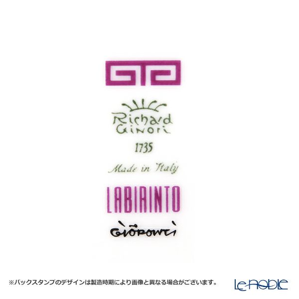 ジノリ1735／リチャード ジノリ（GINORI 1735／Richard Ginori） ラビリント アメジスト ティーカップ＆ソーサー パープル 200ml／13.5cm
