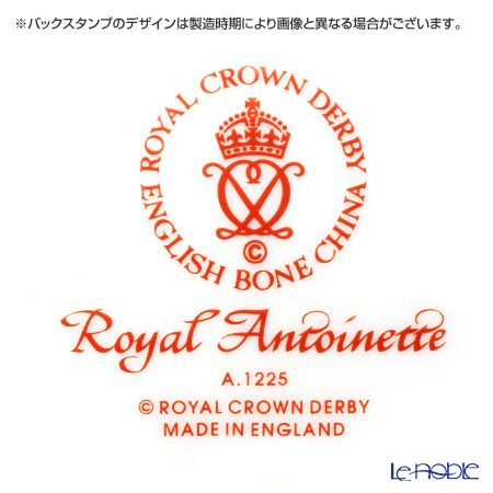 ロイヤルクラウンダービー ロイヤルアントワネット ティーポット（S） 570ml