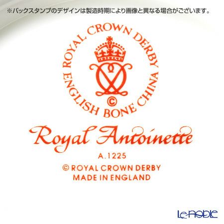 ロイヤルクラウンダービー ロイヤルアントワネット カバードシュガー（L） 290ml