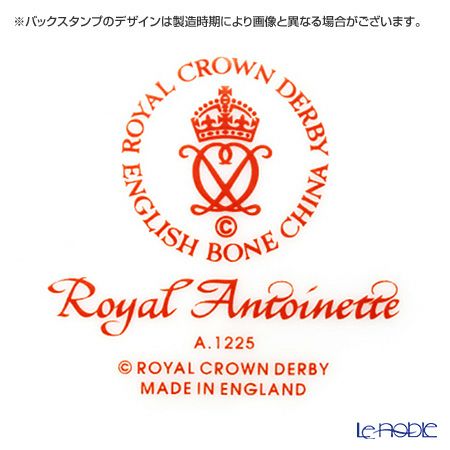 ロイヤルクラウンダービー ロイヤルアントワネット ティーポット（M） 900ml