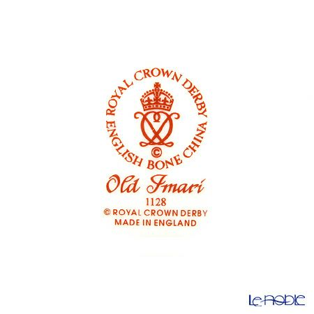 ロイヤルクラウンダービー オールドイマリ プレート 21.5cm