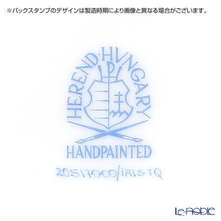 ヘレンド アイリス ターコイズ IRIS-TQ 20517-0-00 プレート 19cm