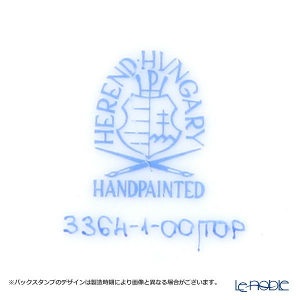 ヘレンド シノワズリ（中国趣味）トプカプ TOP 03364-0-21 マンダリン ラージカップ＆ソーサー