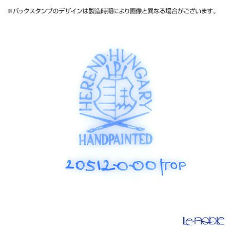 ヘレンド トプカプ TOP 20512-0-00 プレート 12.5cm