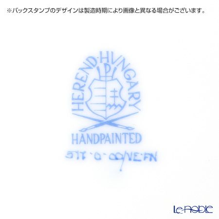 ヘレンド 黒いヴィクトリア VE-FN 00517-0-00 プレート 19cm