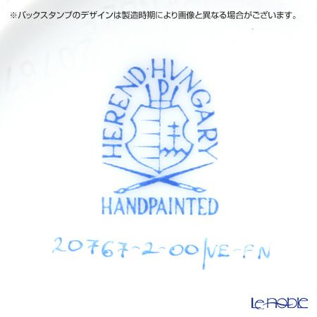 ヘレンド 黒いヴィクトリア VE-FN 00767-2-00 オリエンタルカップ