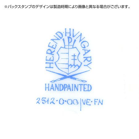 ヘレンド 黒いヴィクトリア VE-FN 02512-0-00 プレート 12.5cm