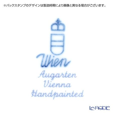 アウガルテン（AUGARTEN） マリアテレジア（5098A） バラ BBプレート 16cm（062）