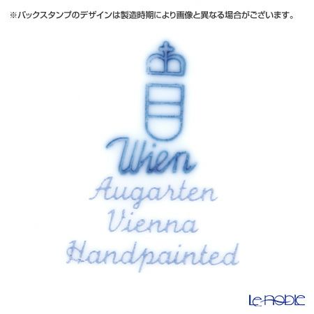 アウガルテン（AUGARTEN） マリアテレジア（5098A） バラ モカカップ＆ソーサー 100ml（062）