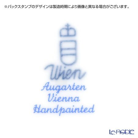 アウガルテン（AUGARTEN） マリアテレジア（5098A） バラ ティーカップ＆ソーサー 200ml（001シューベルトシェイプ）