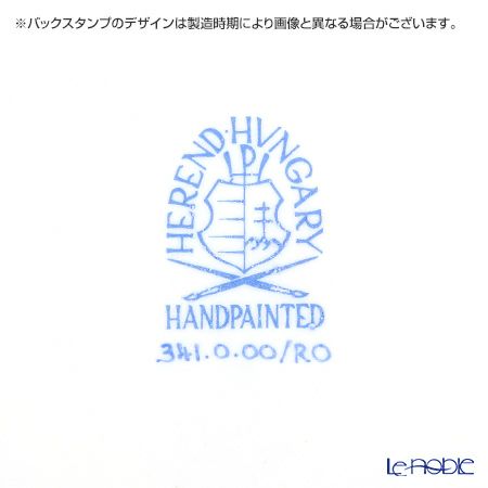 ヘレンド ロスチャイルドバード RO-10 00341-0-00 コースター10cm