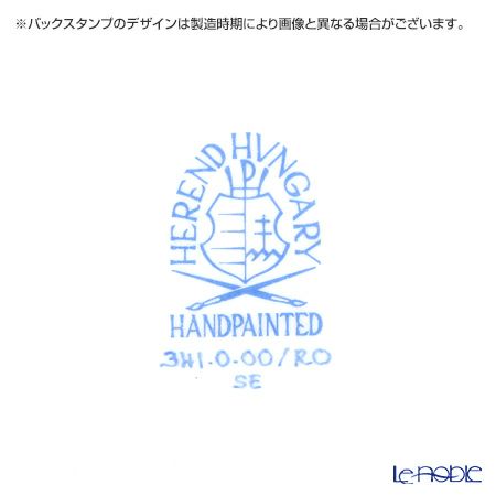 ヘレンド ロスチャイルドバード RO-2 00341-0-00 コースター10cm