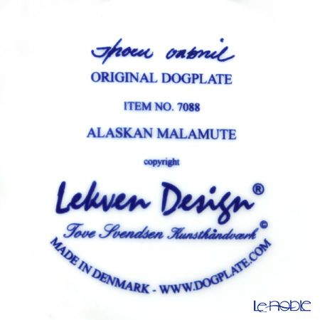 ドッグプレート T／7088 アラスカン・マラミュート