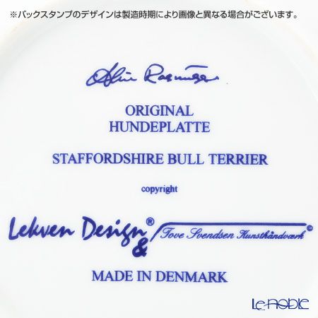 ドッグプレート T／7144 スタッフォートシャー・ブル・テリア