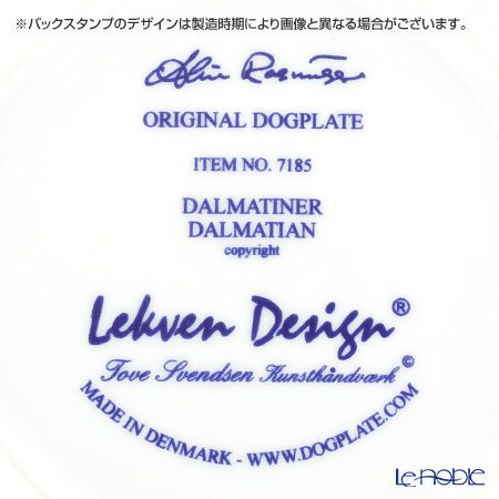 ドッグプレート T／7173 ジャーマン・ハンティング・テリア