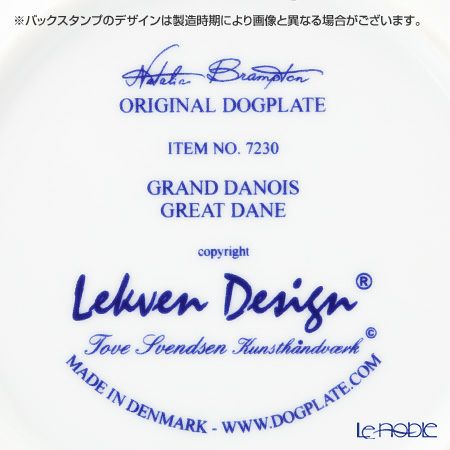 ドッグプレート T／7230 グレート・デーン