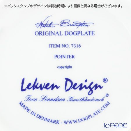ドッグプレート T／7316 ポインター