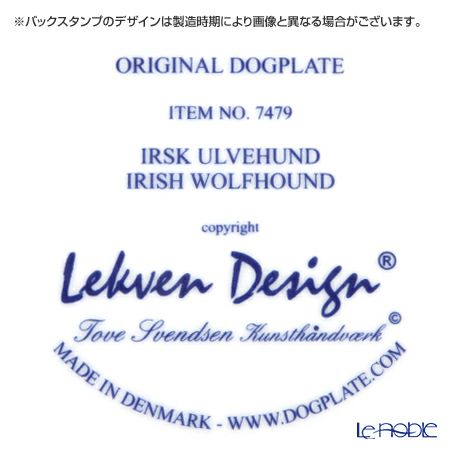 ドッグプレート T／7479 アイリッシュ・ウルフハウンド