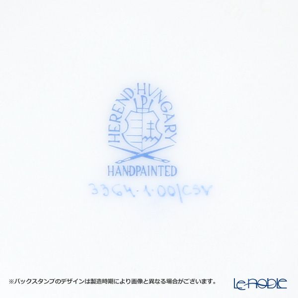 ヘレンド シノワズリ（中国趣味）春慶 CSV 03364-0-21 マンダリン ラージカップ＆ソーサー