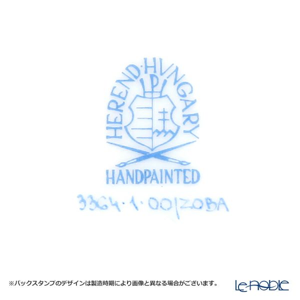 ヘレンド シノワズリ（中国趣味）東方の楽園 ZOBA 03364-0-21 マンダリン ラージカップ＆ソーサー