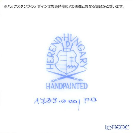 ヘレンド ポワッソン 01739-0-00 ミッドマグ 200ml