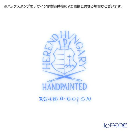 ヘレンド 西安の黒 SN 02518-0-00／2518 プレート 18cm