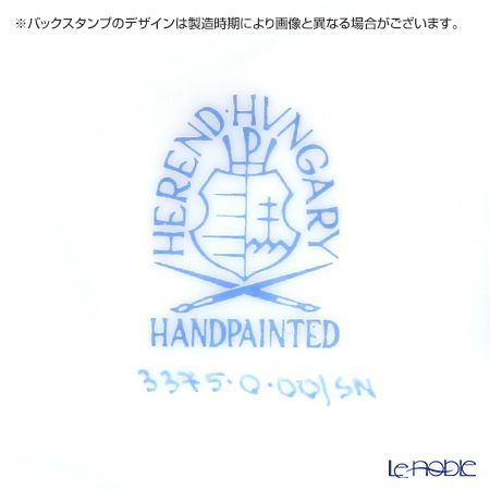 ヘレンド 西安の黒 SN 03375-0-00／3375 ティーボウル