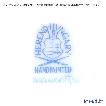 ヘレンド 西安の黄 SJ 03375-0-00／3375 ティーボウル