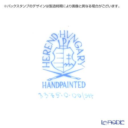 ヘレンド シノワズリ（中国趣味） 上海 SH 03375-0-00／3375 ティーボウル