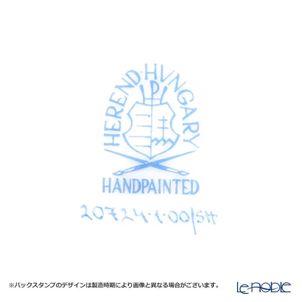 ヘレンド シノワズリ（中国趣味）上海・SH 20724-0-00 ティーカップ＆ソーサー 200ml