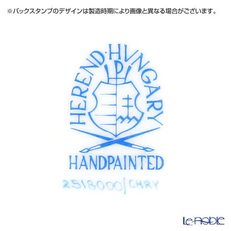 ヘレンド 赤地菊 CHRY 02518-0-00 プレート 18cm