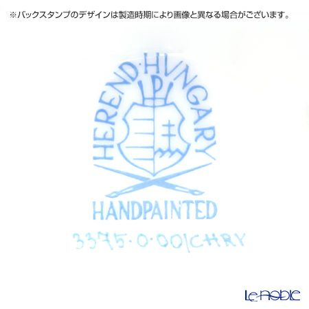 ヘレンド 赤地菊 CHRY 03375-0-00／3375 ティーボウル