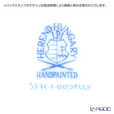 ヘレンド シノワズリ（中国趣味） SP225 03371-0-21／3371 マンダリン スモールカップ＆ソーサー