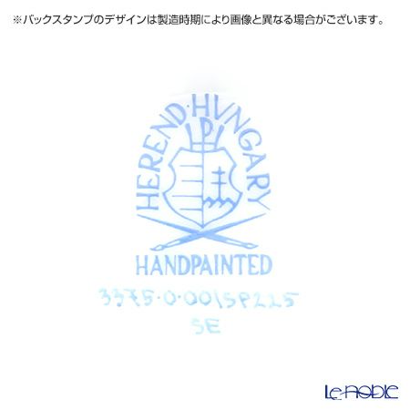 ヘレンド シノワズリ（中国趣味） SP225 03375-0-00 ティーボウル