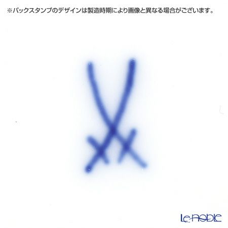 マイセン（Meissen） フラワーガーランド（ローズ） 22910／00582 コーヒーカップ＆ソーサー 200ml