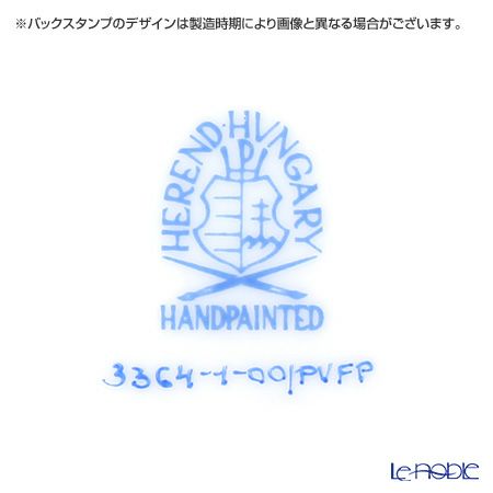 ヘレンド シノワズリ（中国趣味）PVFP 03364-0-21 マンダリン ラージカップ＆ソーサー