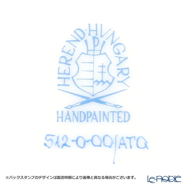 ヘレンド アポニーターコイズ 00512-0-00 プレート 12.5cm