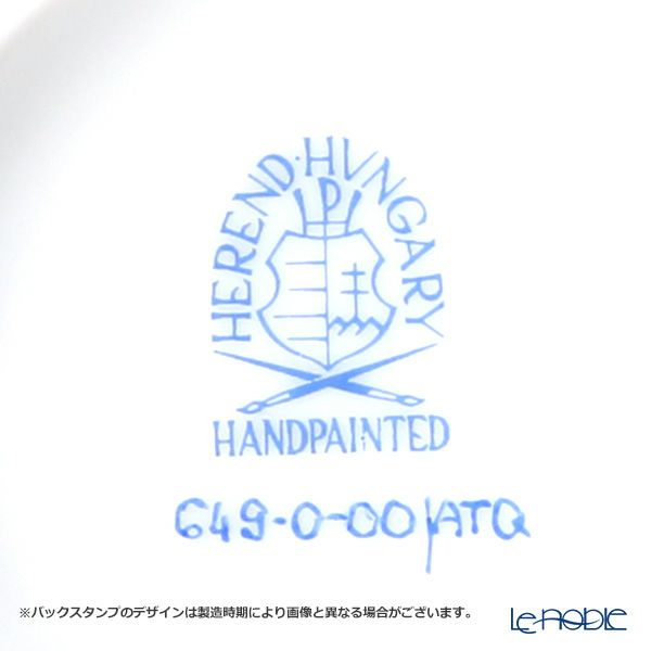 ヘレンド アポニーターコイズ 00649-0-00 クリーマー 100ml