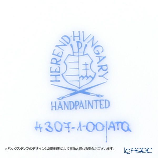 ヘレンド アポニーターコイズ 04307-1-00 小皿（オクタゴナル） 11cm