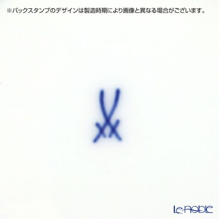 マイセン（Meissen） 果物文様 240210／00582 コーヒーカップ＆ソーサー 200ml チェリー