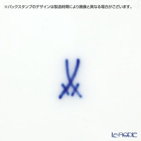 マイセン（Meissen） 果物文様 240210／00582 コーヒーカップ＆ソーサー 200ml プルーン