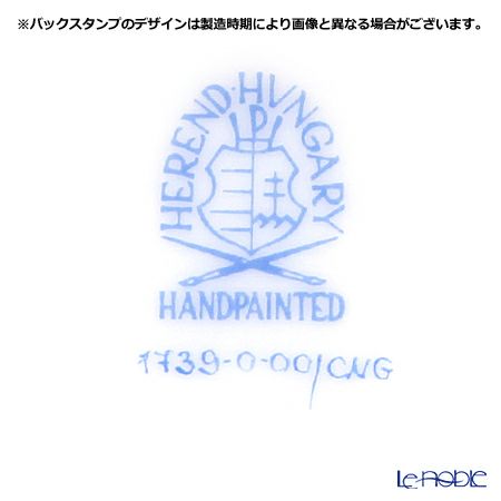 ヘレンド 清の花籠 黒 CNG 01739-0-00 ミッドマグ 200ml