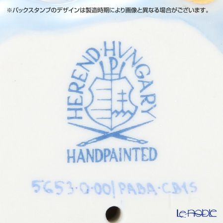 ヘレンド PABA-CB1 S05653-0-00 オキュウジサン 7cm